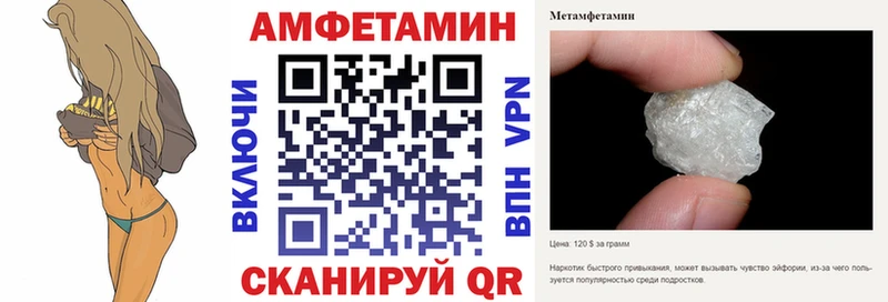 АМФЕТАМИН VHQ  Санкт-Петербург 