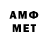 МЕТАДОН белоснежный Vova Somov