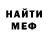КЕТАМИН VHQ MissionGold