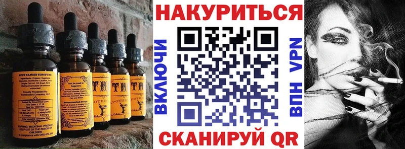 даркнет официальный сайт  купить наркотики цена  Санкт-Петербург  Печенье с ТГК конопля 