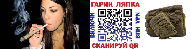 ГАШ хэш  Санкт-Петербург 