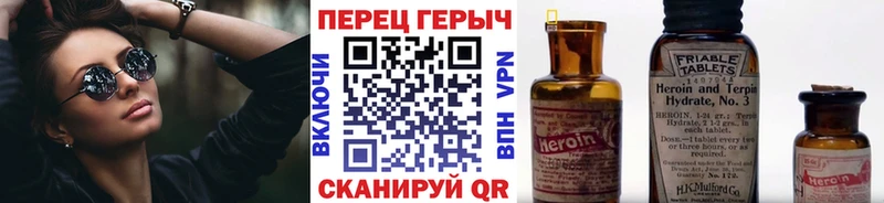 где найти наркотики  Санкт-Петербург  Героин Heroin 