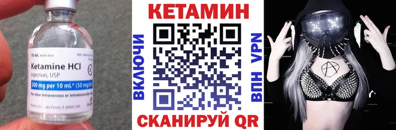 Кетамин VHQ  Санкт-Петербург 