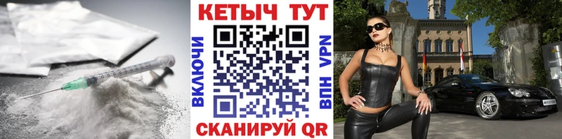 КЕТАМИН ketamine Санкт-Петербург