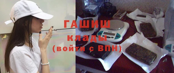 мефедрон VHQ Кинешма