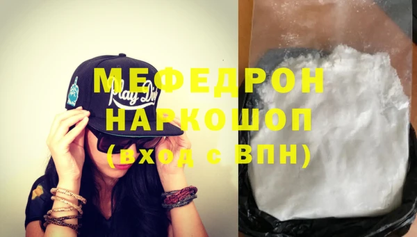 амфетамин Каменногорск