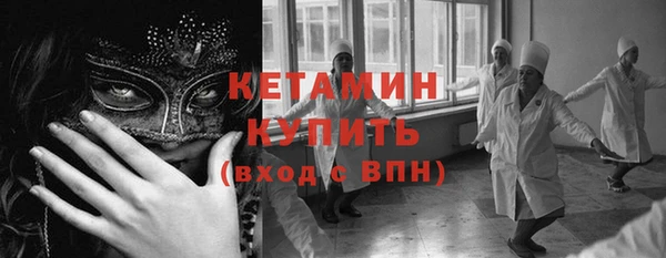 мефедрон VHQ Кинешма