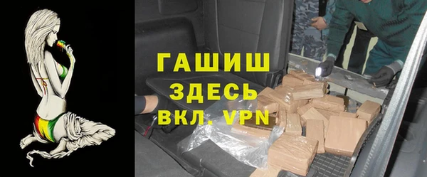 мефедрон VHQ Кинешма