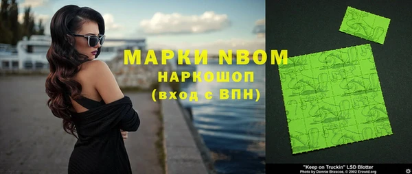 амфетамин Каменногорск
