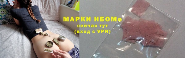 ECSTASY Карпинск