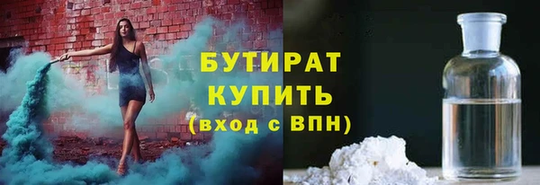 амфетамин Каменногорск
