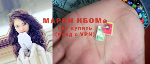 амфетамин Каменногорск