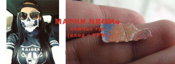 марки nbome Каменка