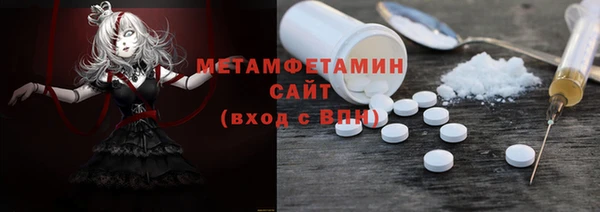 амфетамин Киреевск