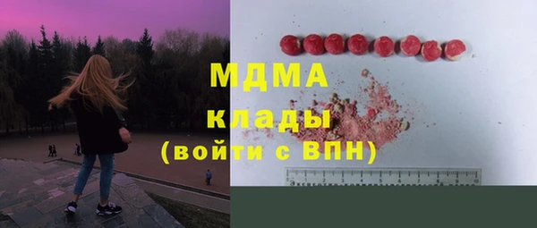 ECSTASY Карпинск