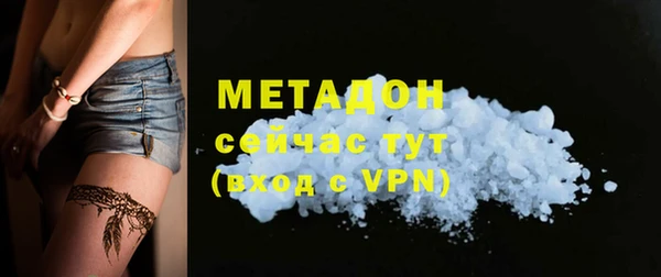 мефедрон VHQ Алапаевск