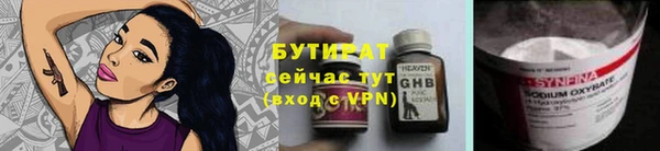 амфетамин Каменногорск