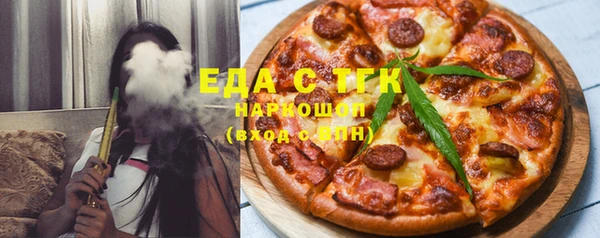 марки nbome Каменка