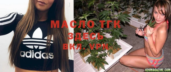амфетамин Каменногорск