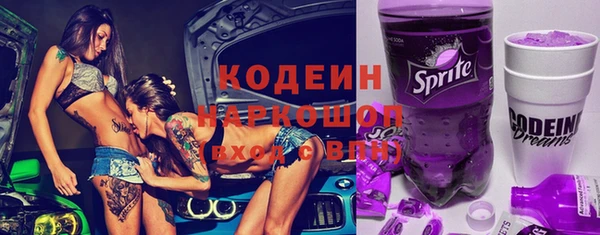 герыч Богородицк