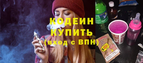 амфетамин Каменногорск