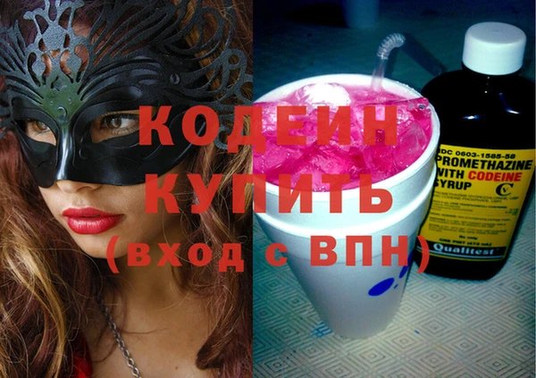 прущие крисы Карталы