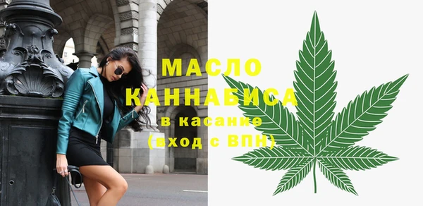амфетамин Каменногорск