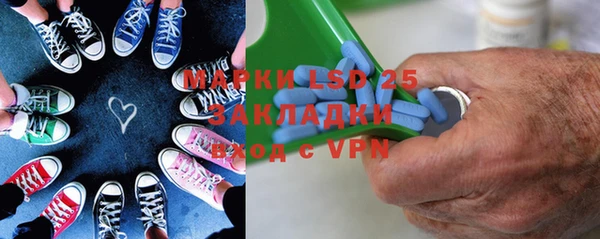 амфетамин Каменногорск