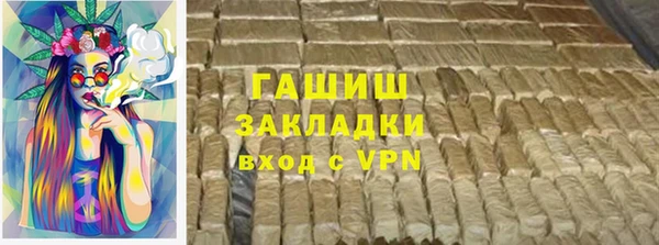 амфетамин Киреевск