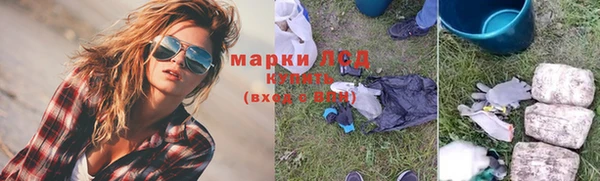 амфетамин Киреевск