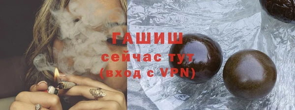 марки lsd Богородск