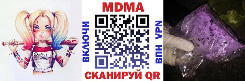 МДМА Molly  даркнет наркотические препараты  Санкт-Петербург 