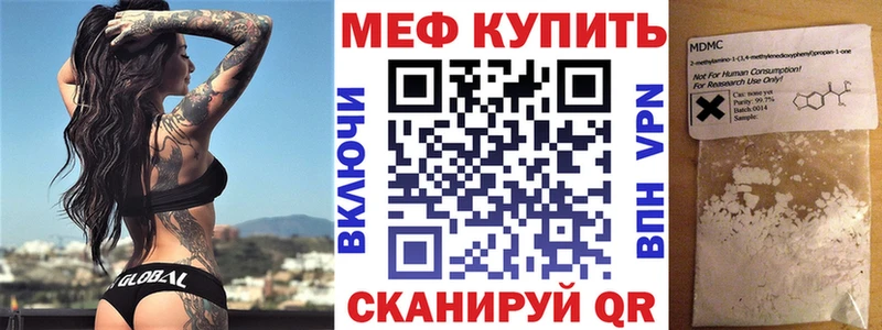 Меф VHQ  закладка  Санкт-Петербург 