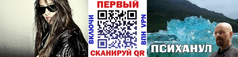 МЕТАМФЕТАМИН Methamphetamine  закладки  блэк спрут ссылки  Санкт-Петербург 