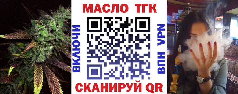 Дистиллят ТГК жижа МЕГА зеркало Санкт-Петербург продажа наркотиков